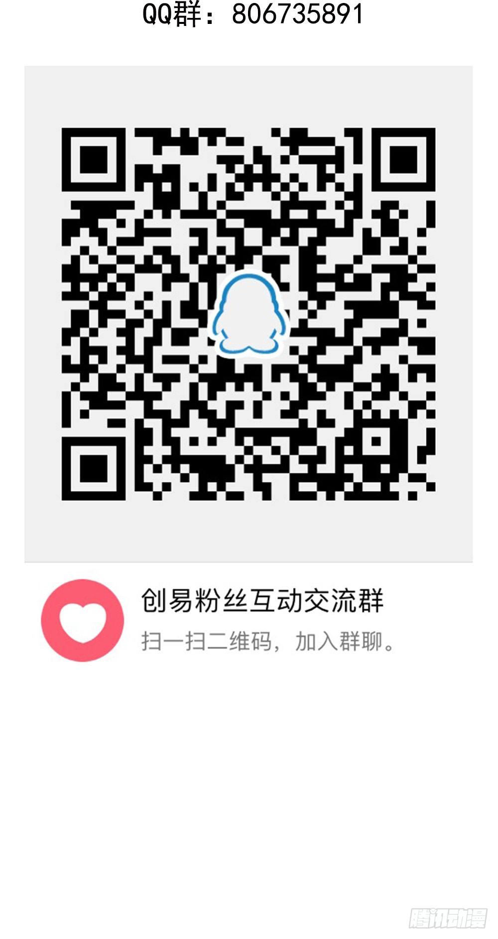 皇后娘娘在厕所晕倒了！！-第21话