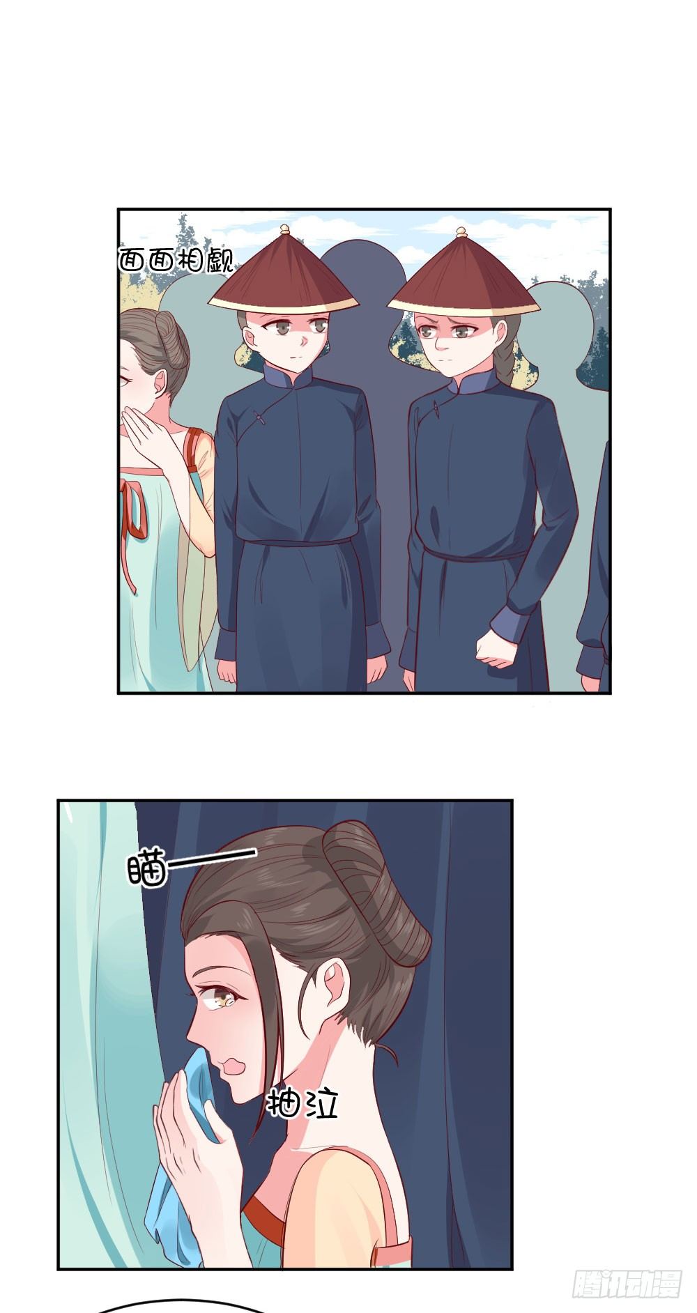 皇后娘娘在厕所晕倒了！！-第21话