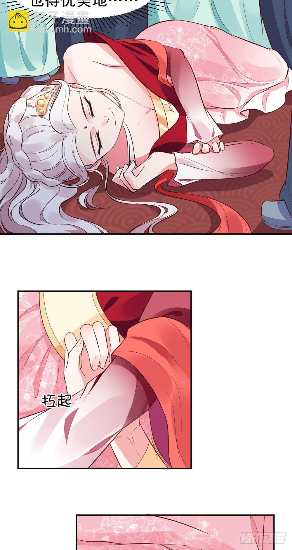 皇后娘娘在厕所晕倒了！！-第21话