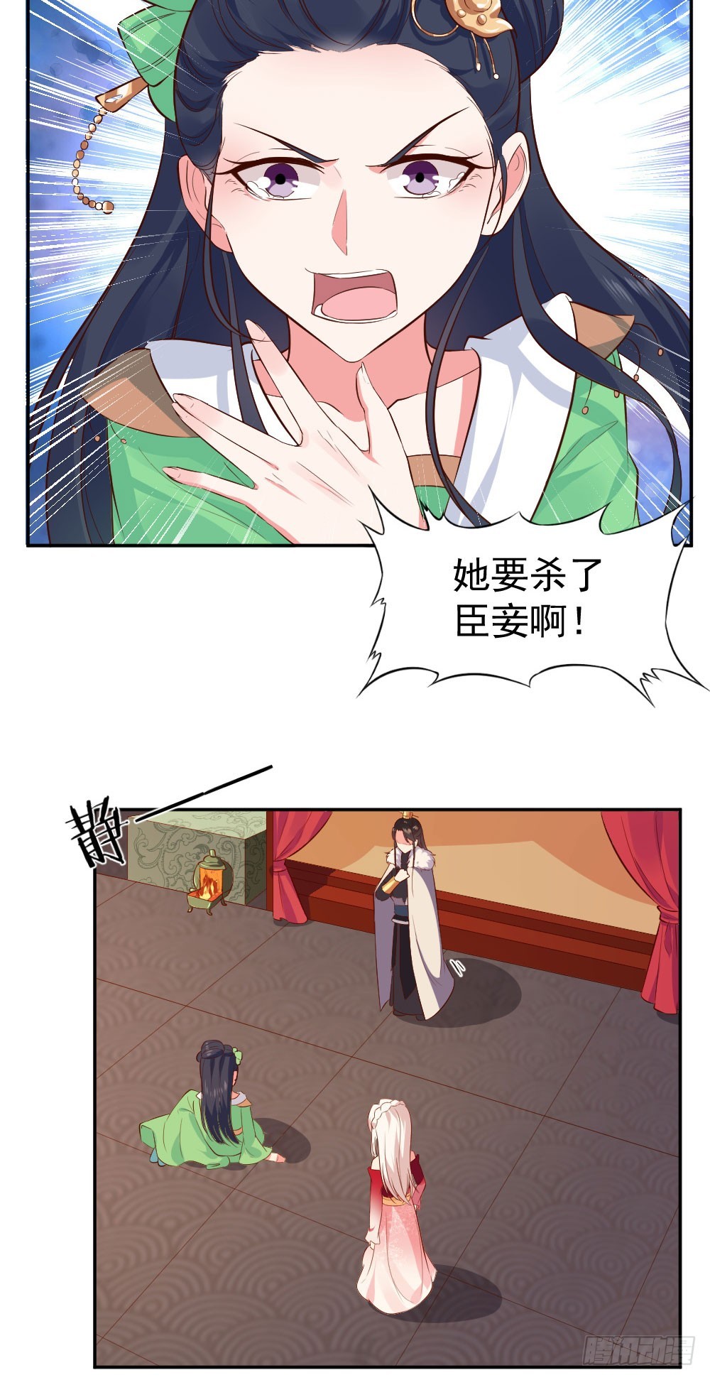 是福不是祸，是祸躲不过！-第23话