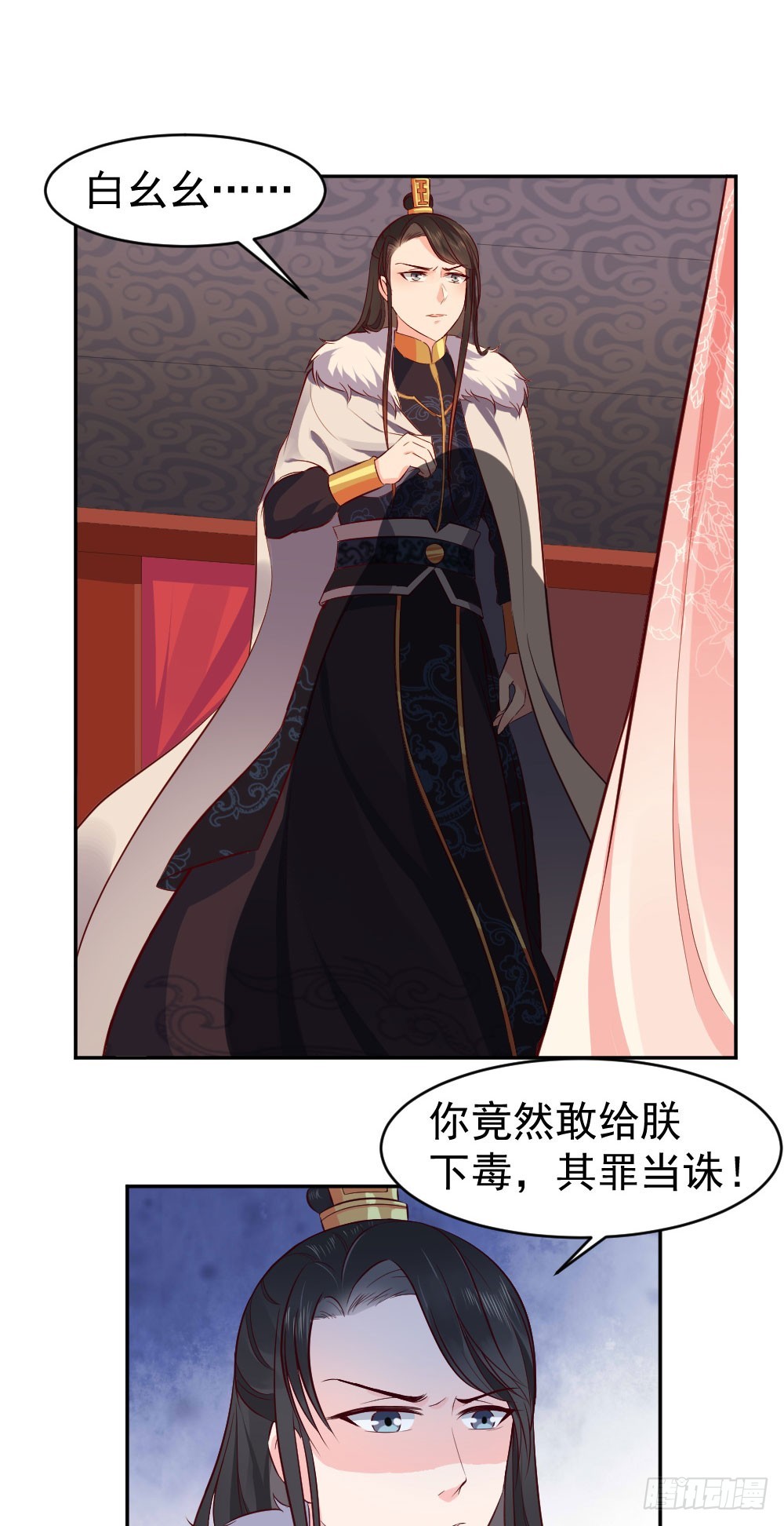 是福不是祸，是祸躲不过！-第23话