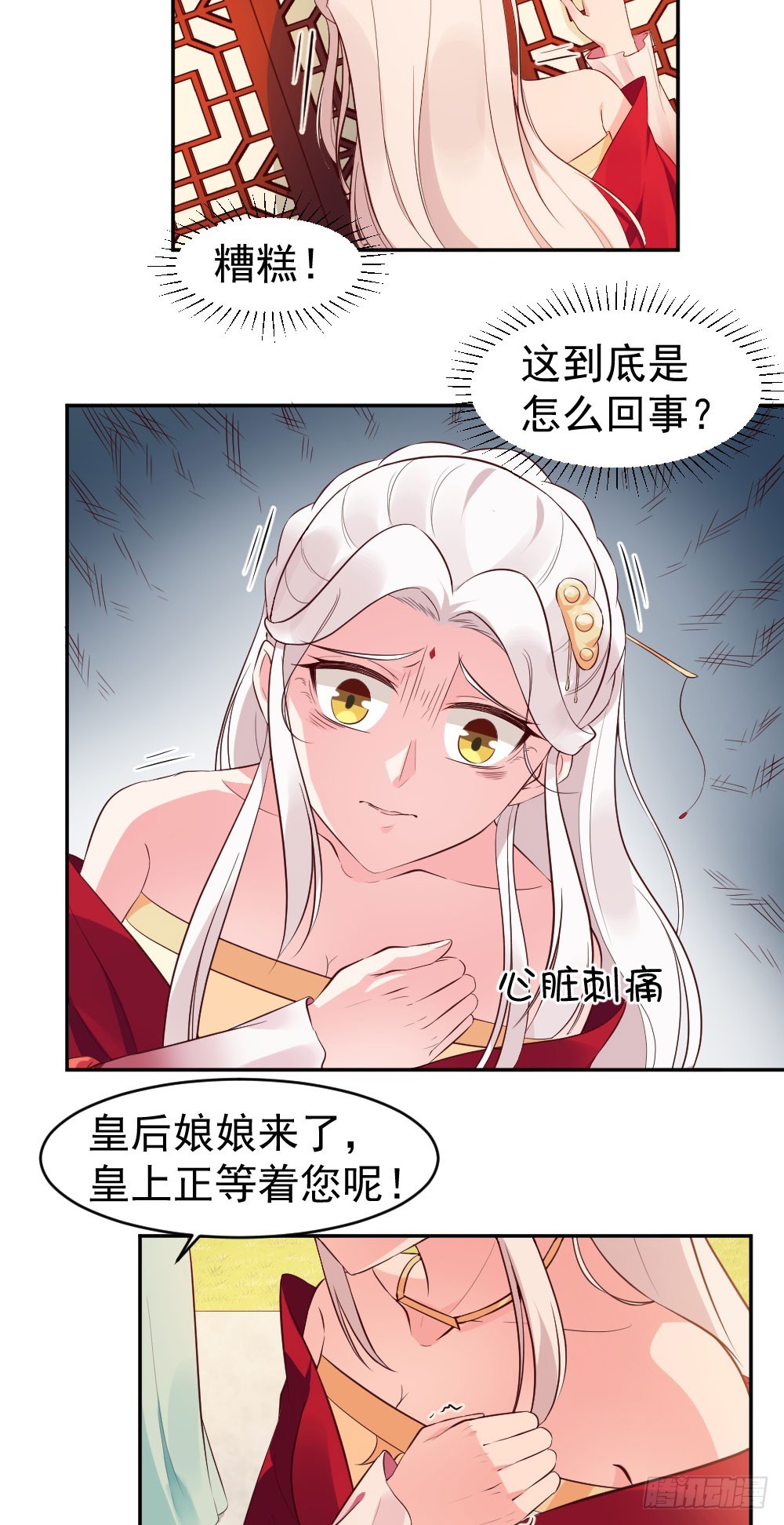 是福不是祸，是祸躲不过！-第23话