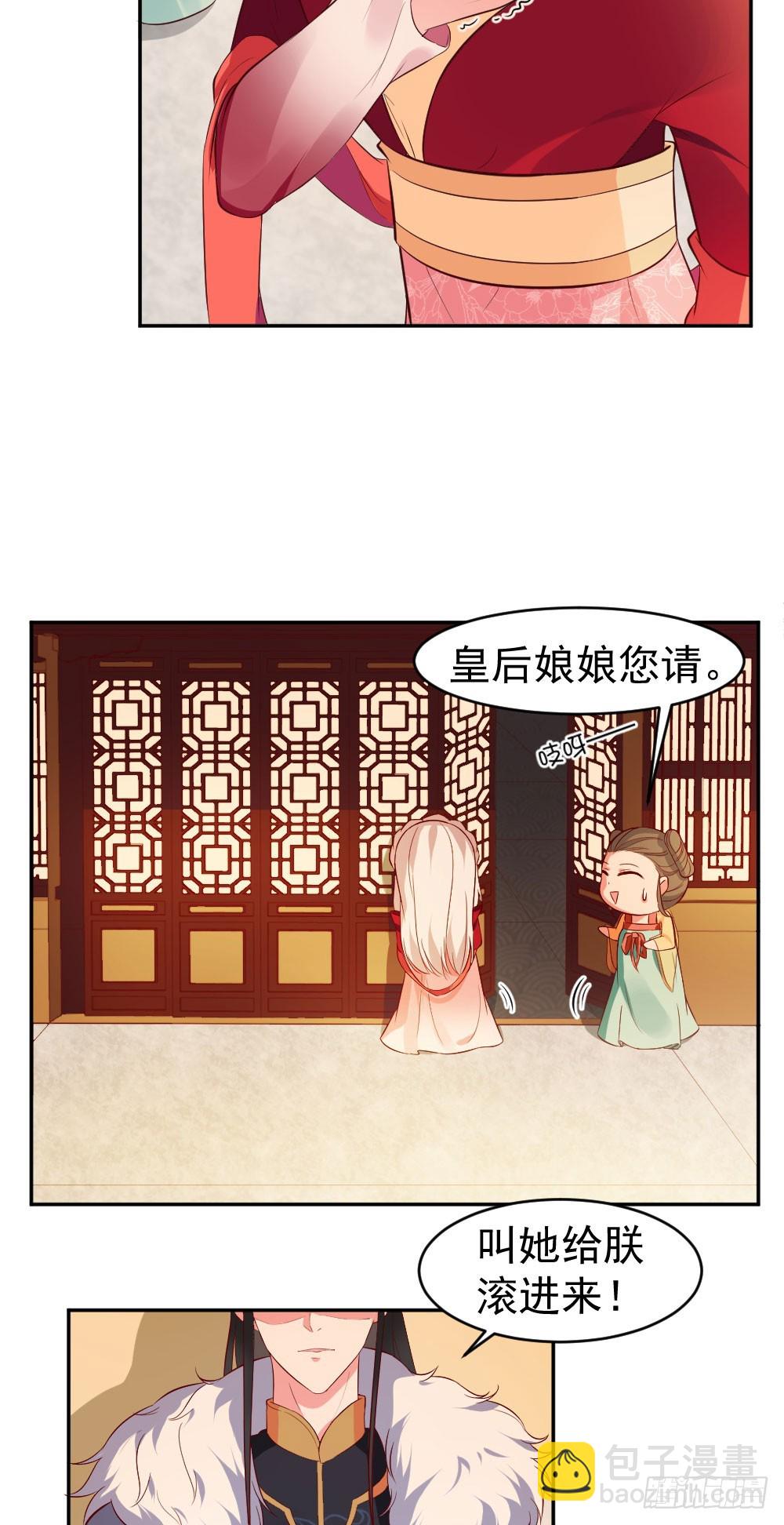 是福不是祸，是祸躲不过！-第23话