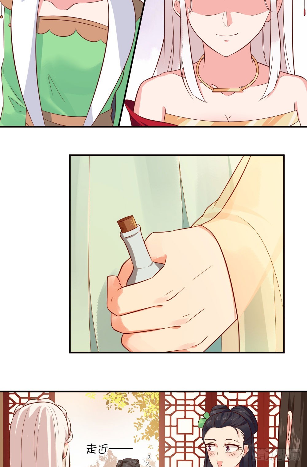 鹿死谁手还不一定！！-第25话