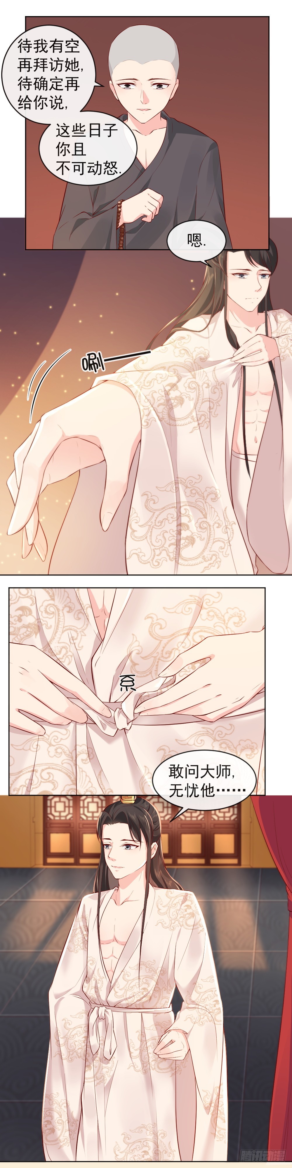 第31话 孽缘！-第31话