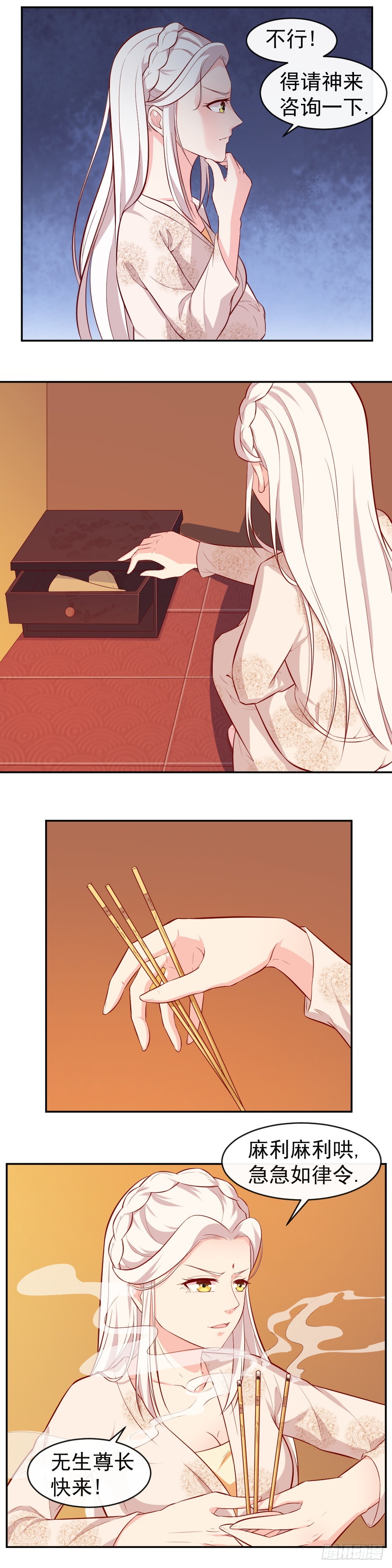 第33话 新角色~-第33话