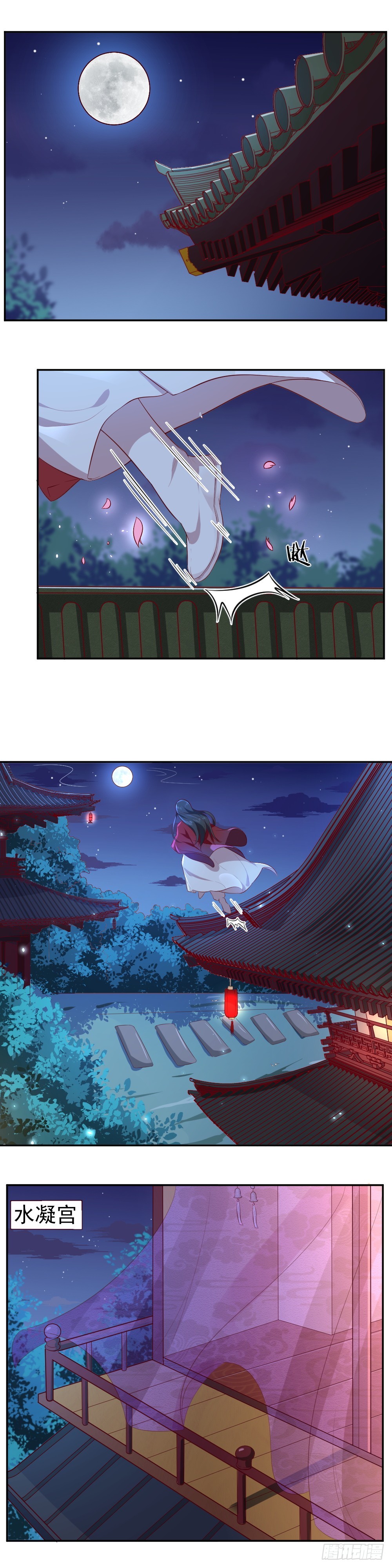 第33话 新角色~-第33话