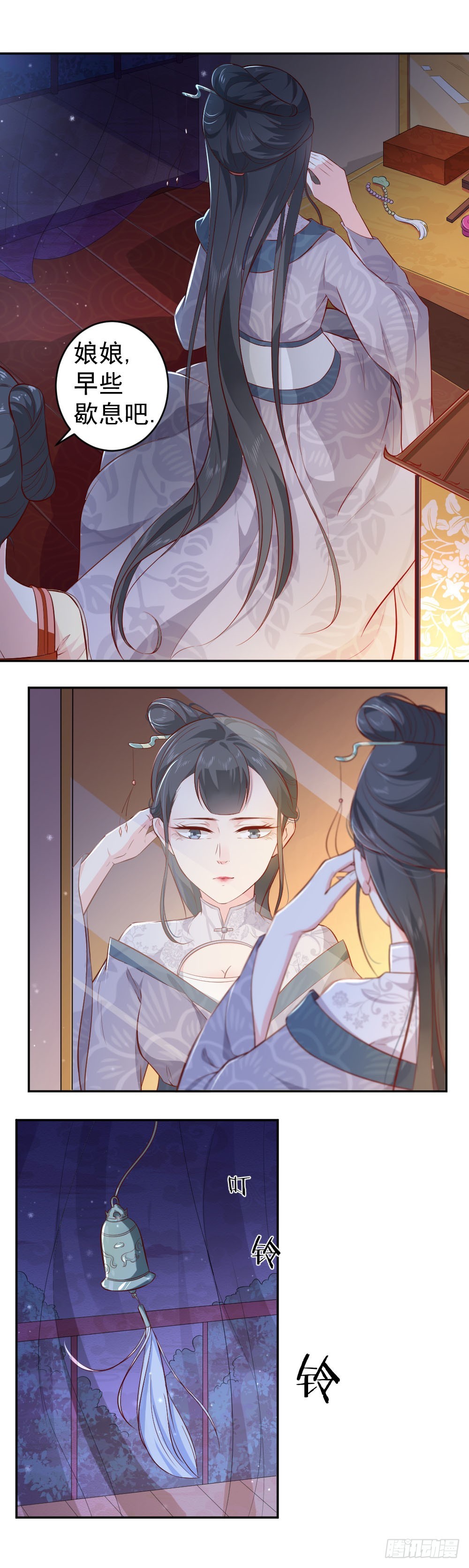 第33话 新角色~-第33话