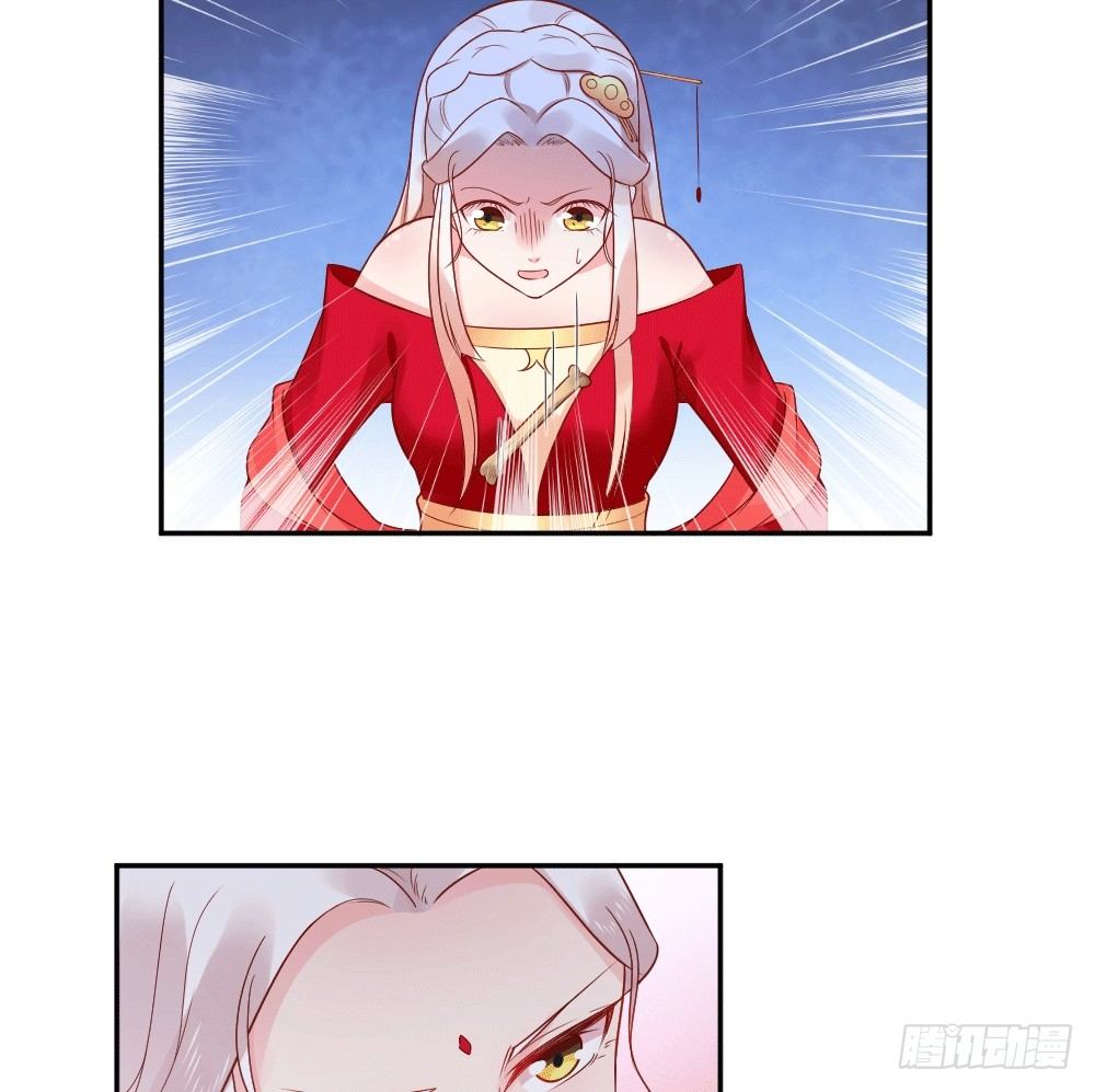 女王大人饶命啊(1/2)-第5话