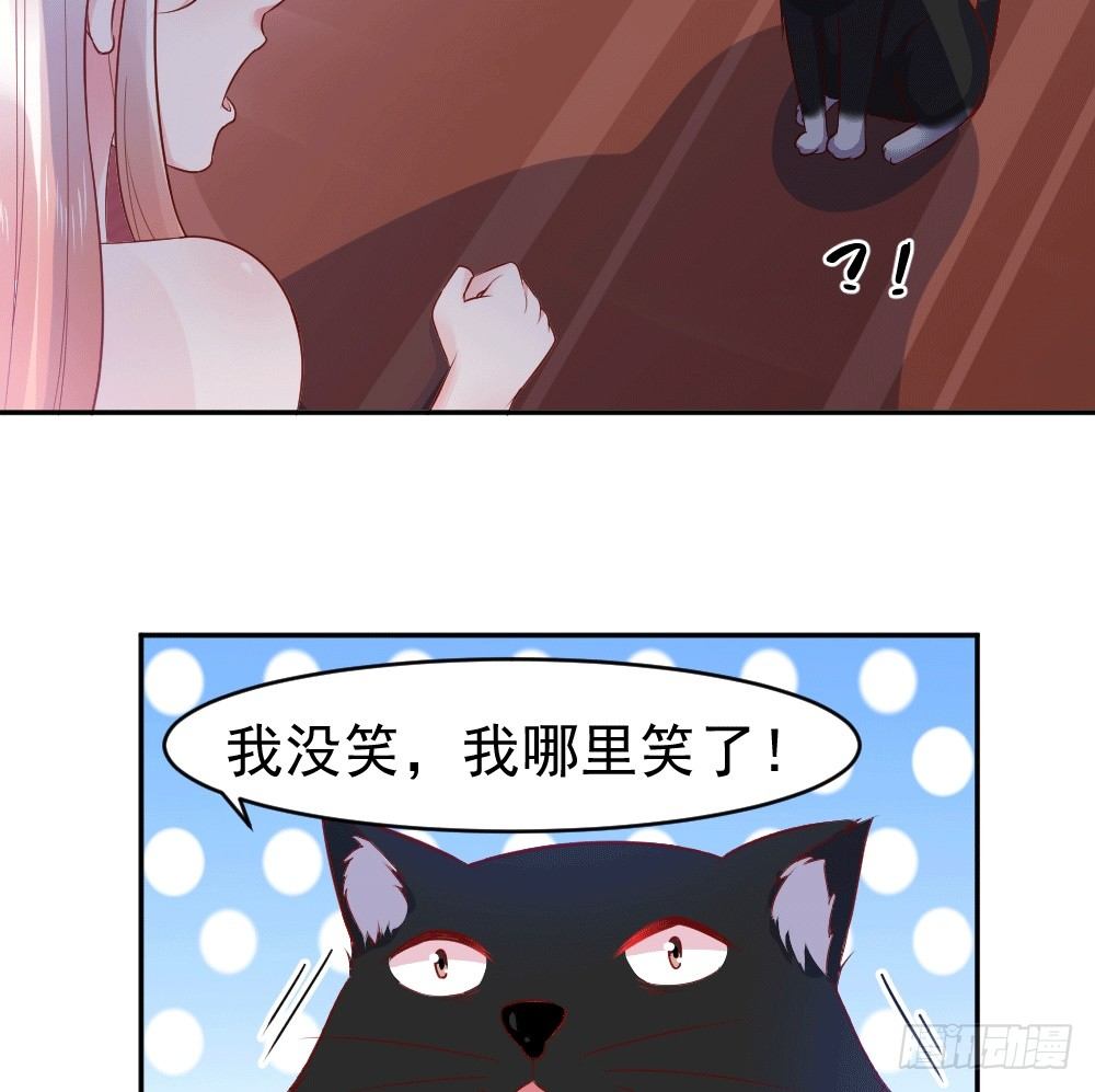 女王大人饶命啊(1/2)-第5话