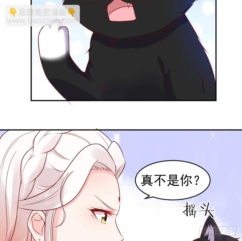 女王大人饶命啊(1/2)-第5话