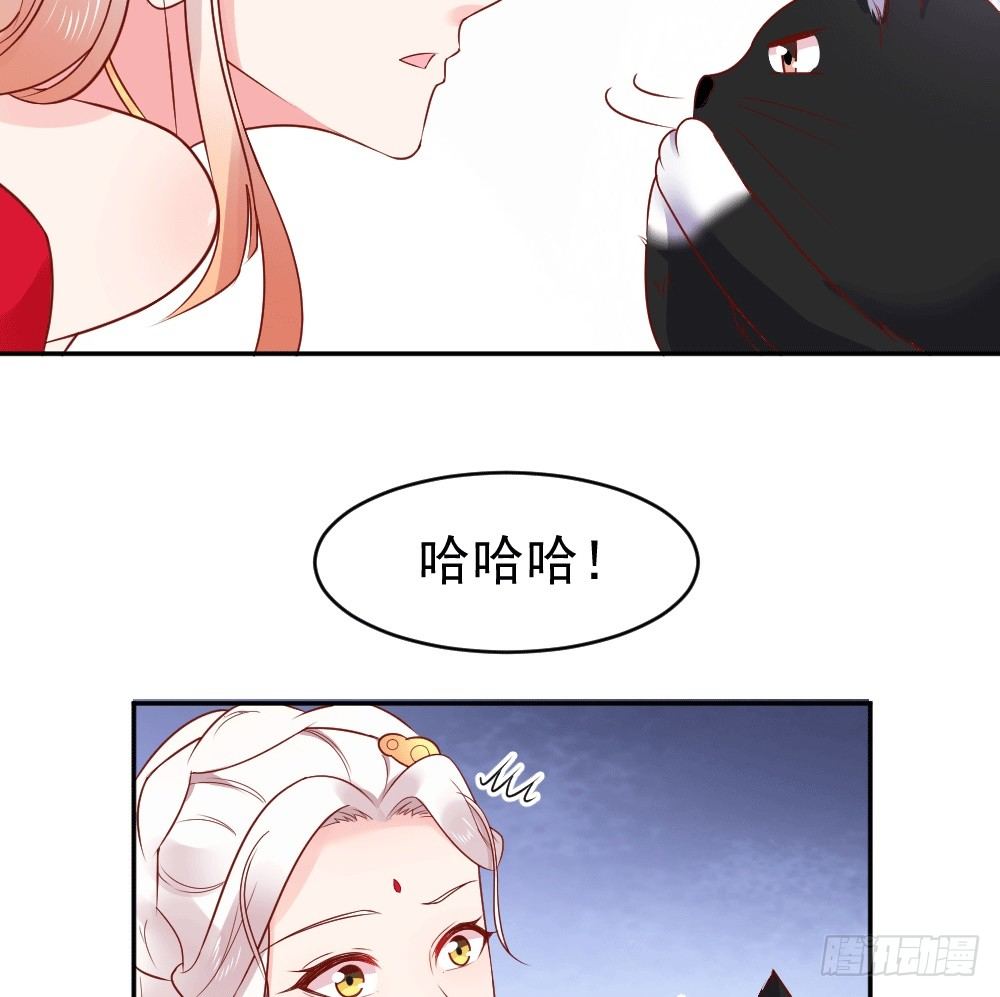 女王大人饶命啊(1/2)-第5话