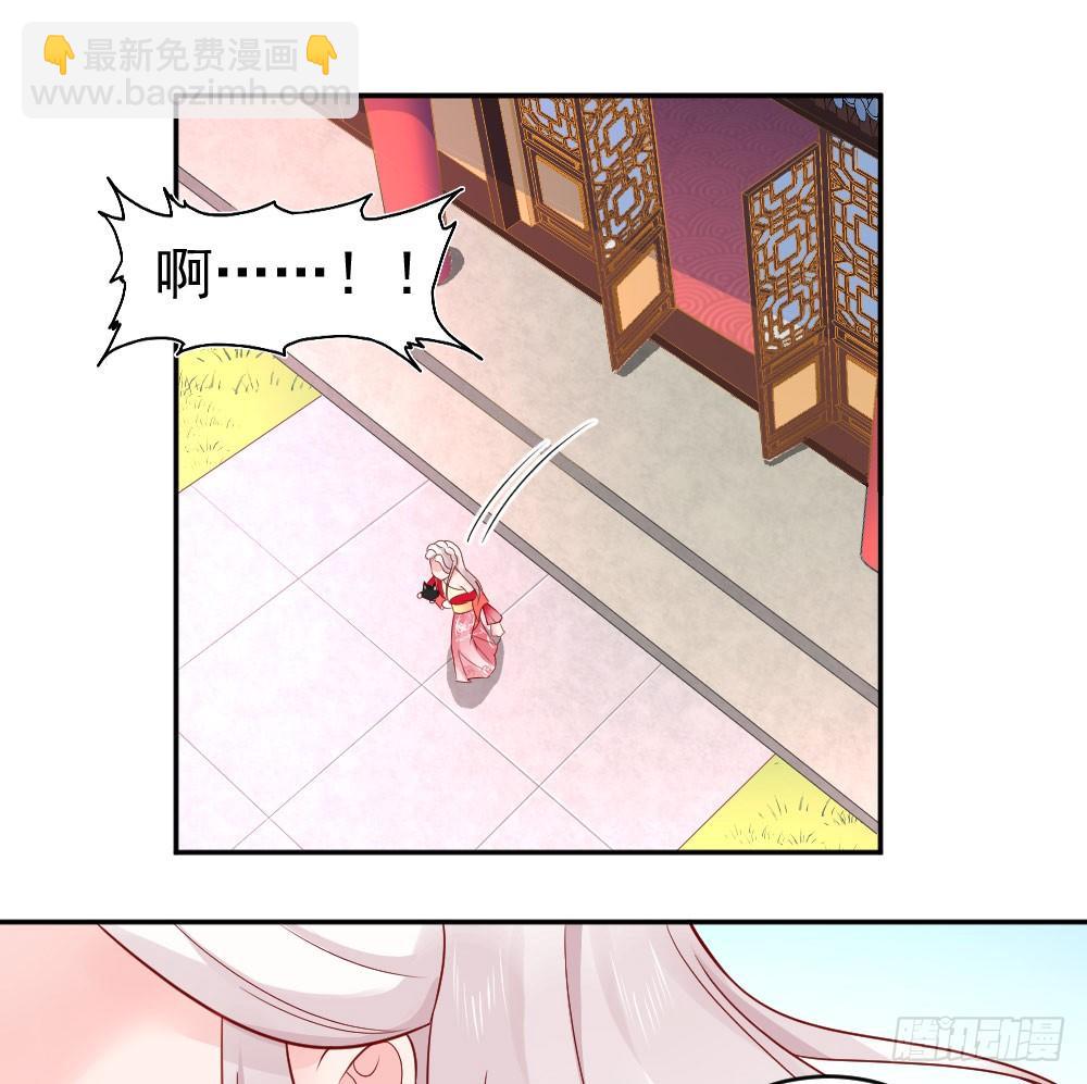 女王大人饶命啊(1/2)-第5话