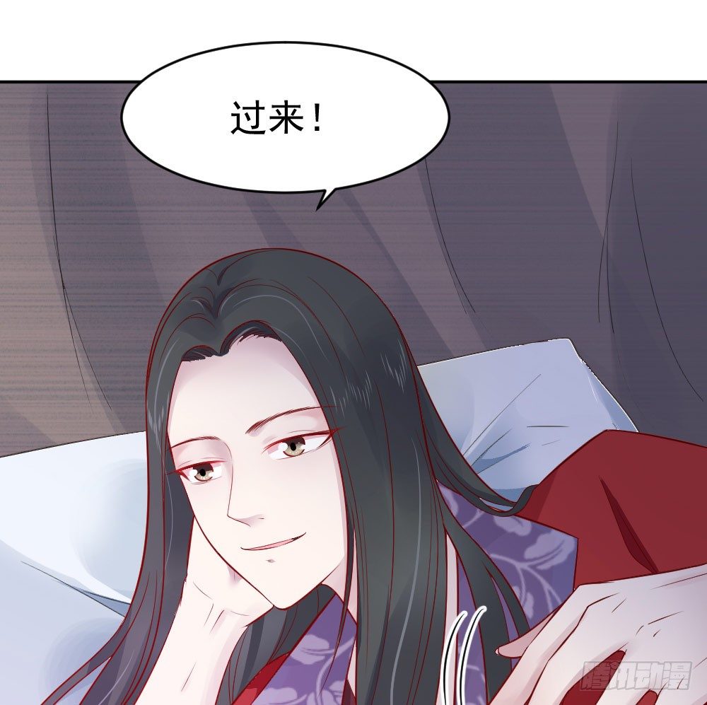 女王大人饶命啊(1/2)-第5话