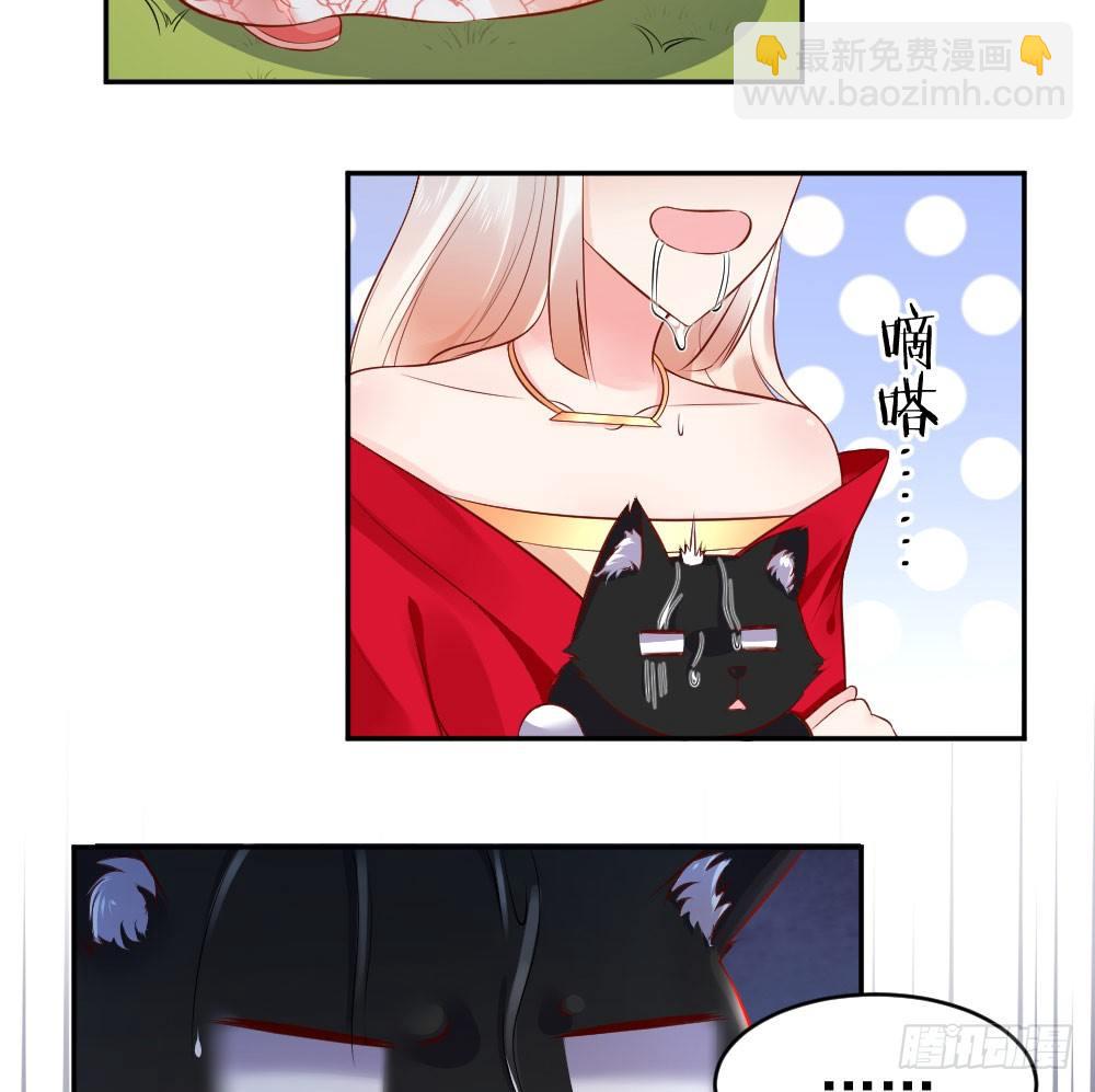 女王大人饶命啊(1/2)-第5话