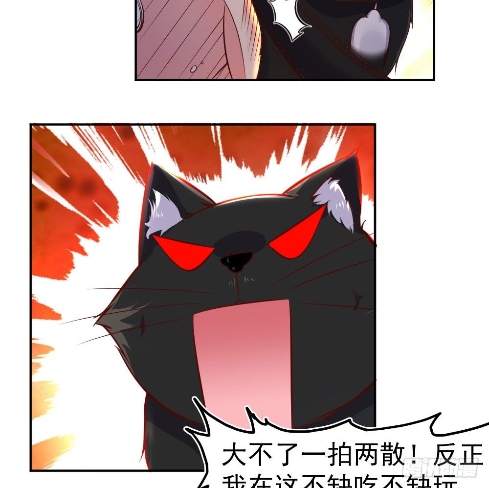 女王大人饶命啊(1/2)-第5话