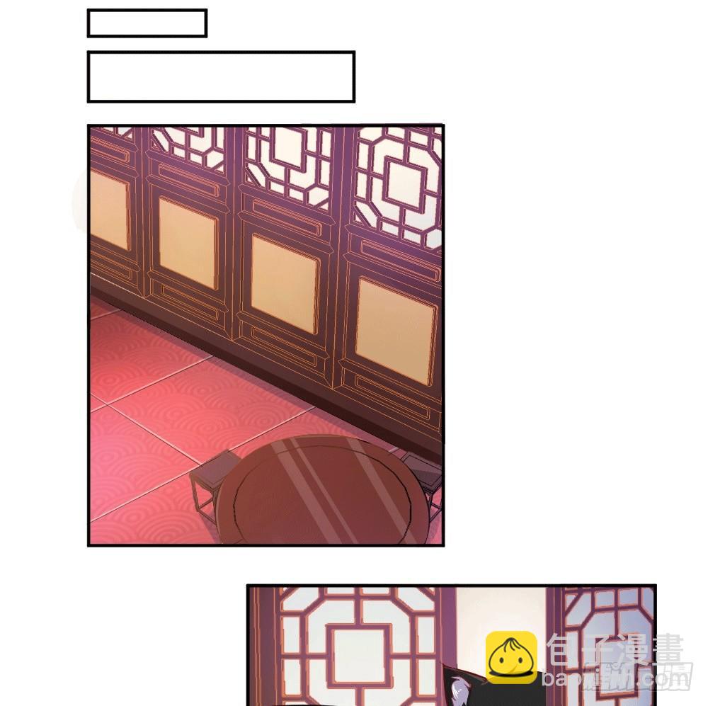 女王大人饶命啊(1/2)-第5话