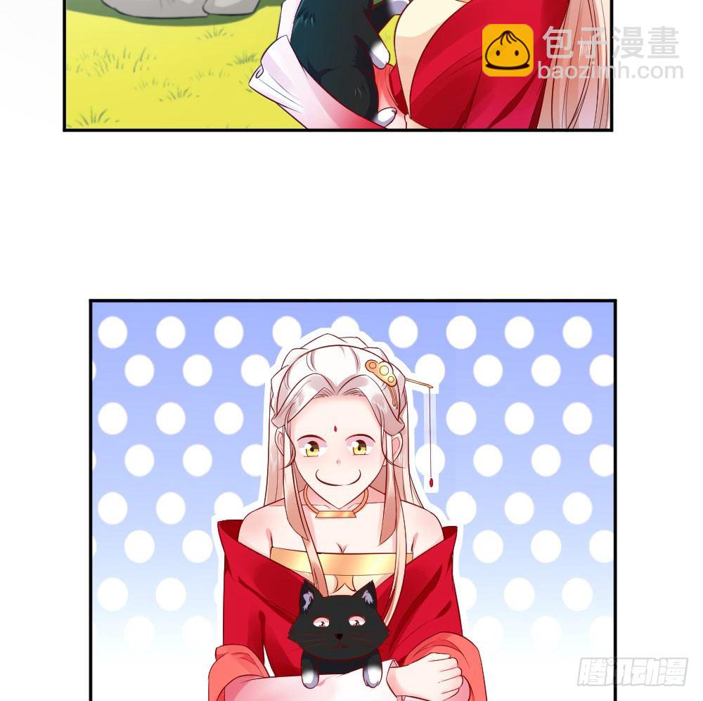 女王大人饶命啊(1/2)-第5话