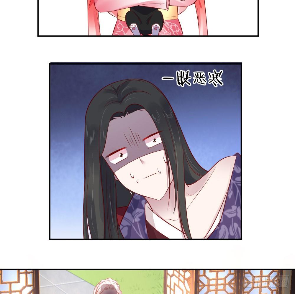 女王大人饶命啊(1/2)-第5话