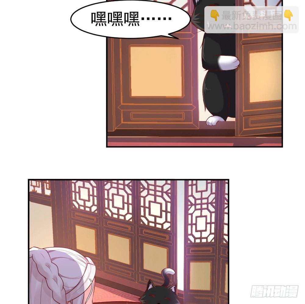 女王大人饶命啊(1/2)-第5话