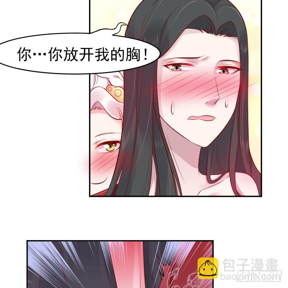 這個皇后要禍國 - 女王大人饒命啊(2/2) - 2