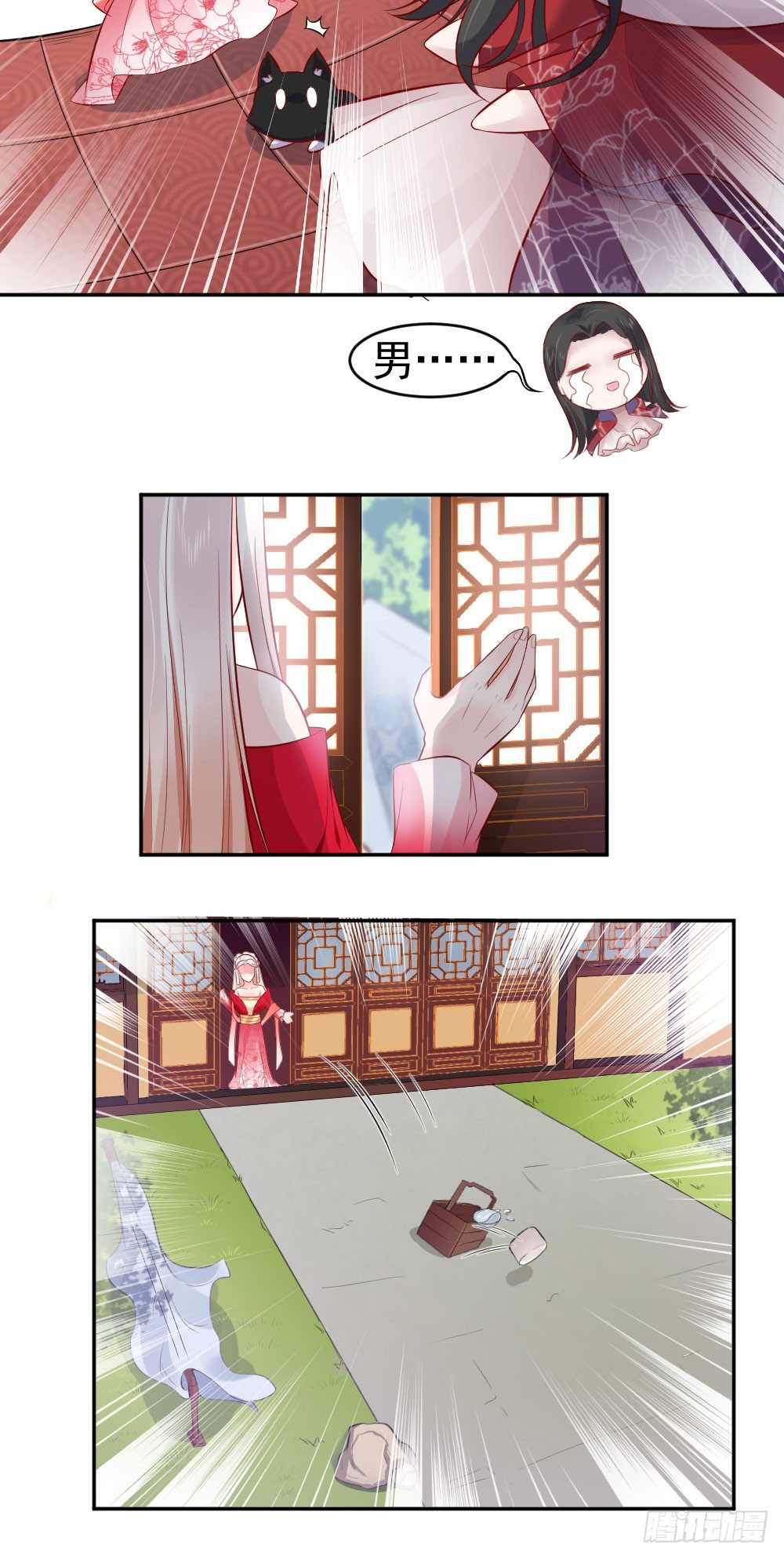 签订契约-第7话