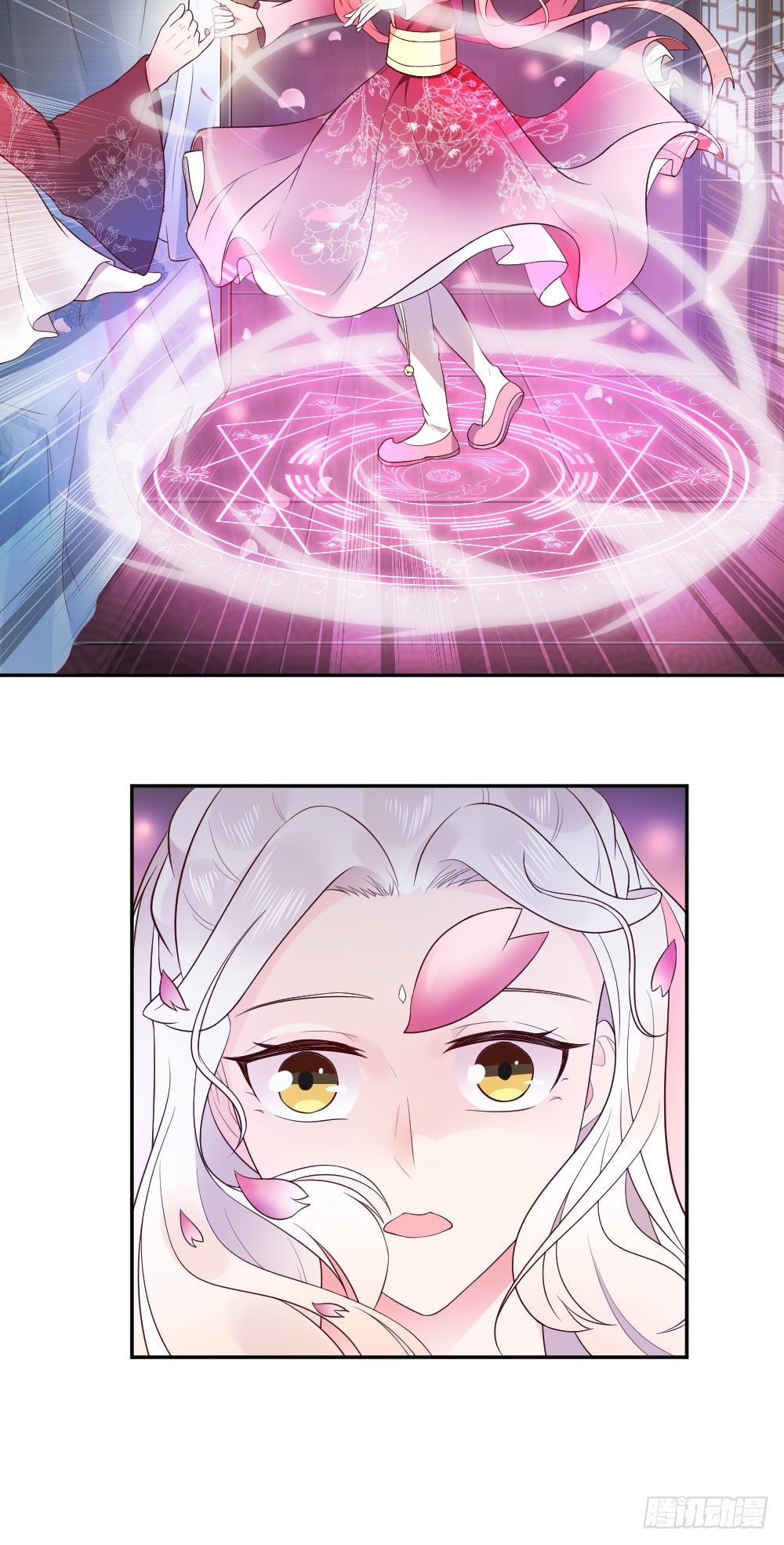 签订契约-第7话