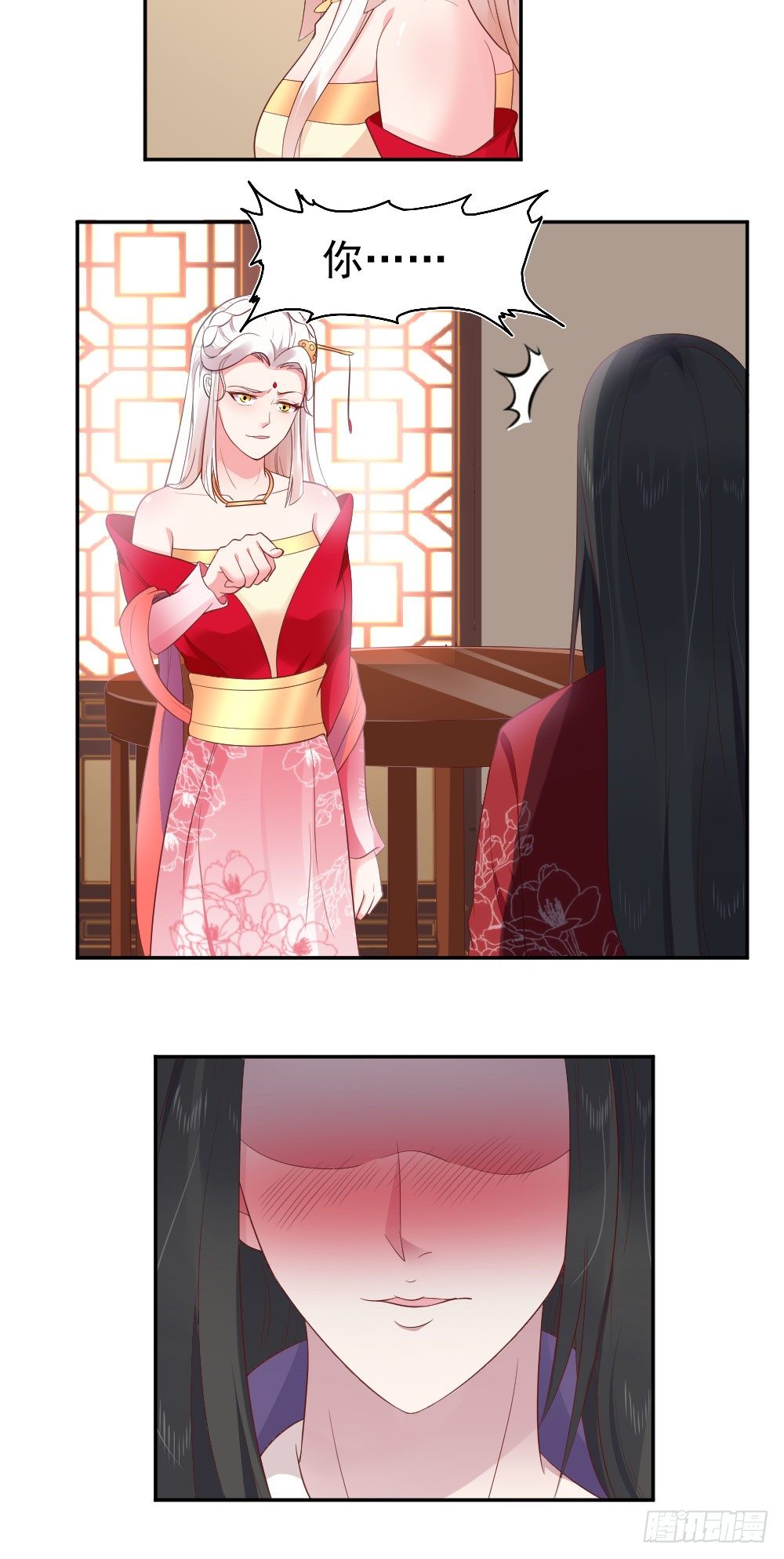 签订契约-第7话