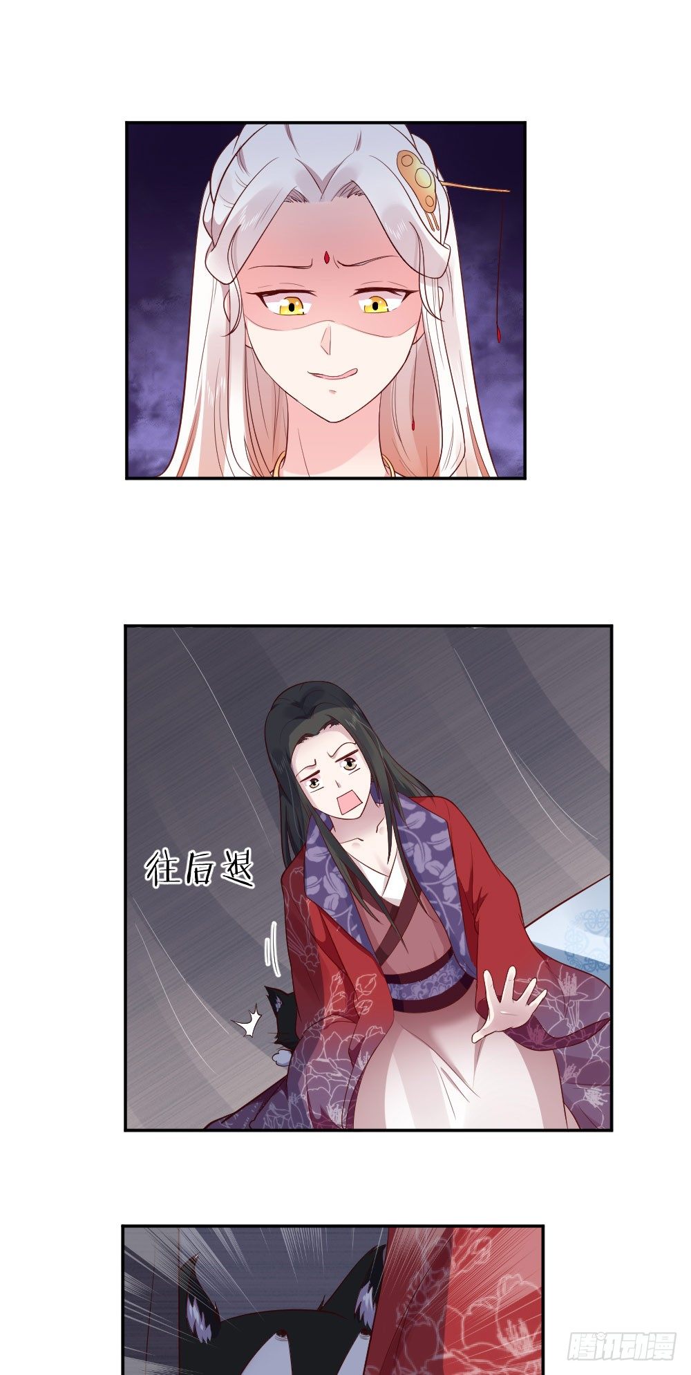 签订契约-第7话