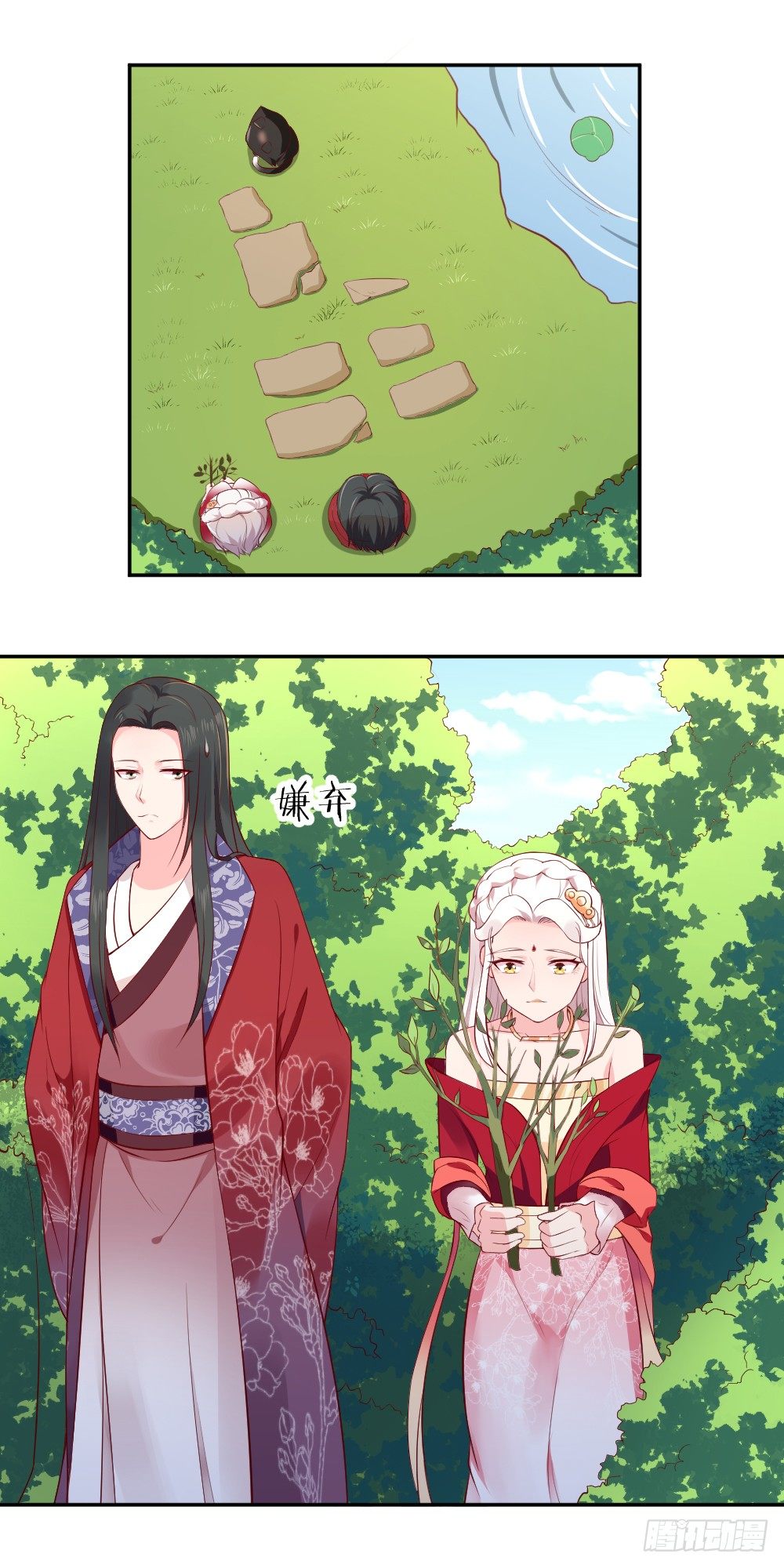 皇上发怒了！-第9话