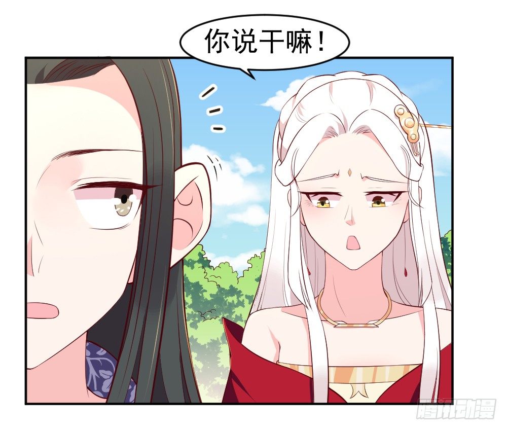 皇上发怒了！-第9话