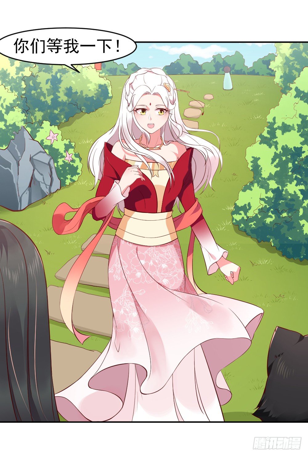 皇上发怒了！-第9话