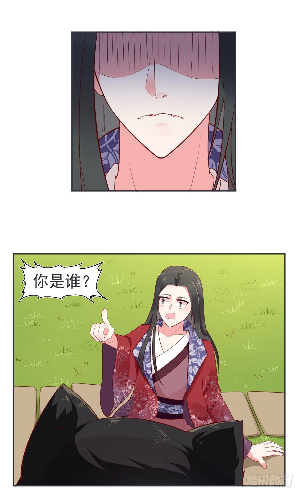 皇上发怒了！-第9话