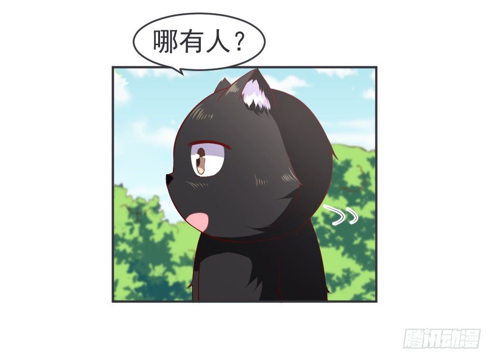 皇上发怒了！-第9话