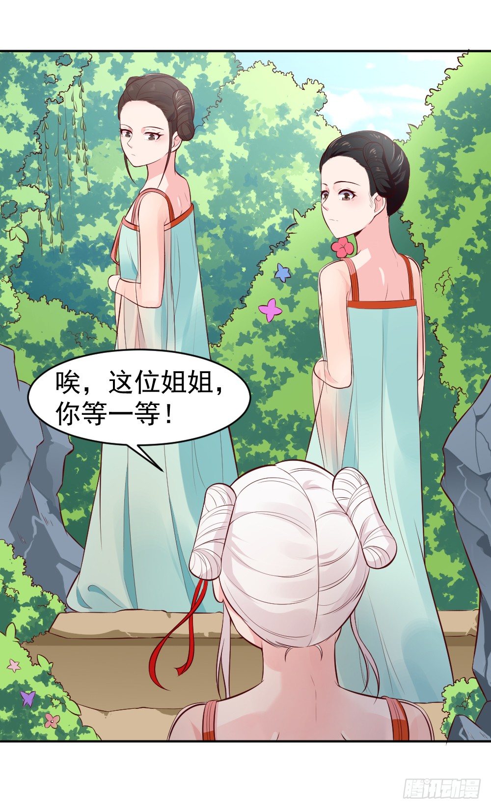 皇上发怒了！-第9话