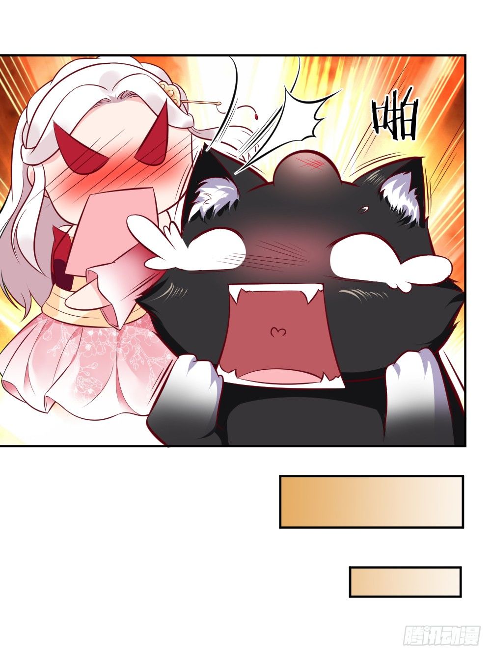 皇上发怒了！-第9话