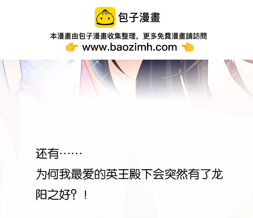 1 上线预告-第1话