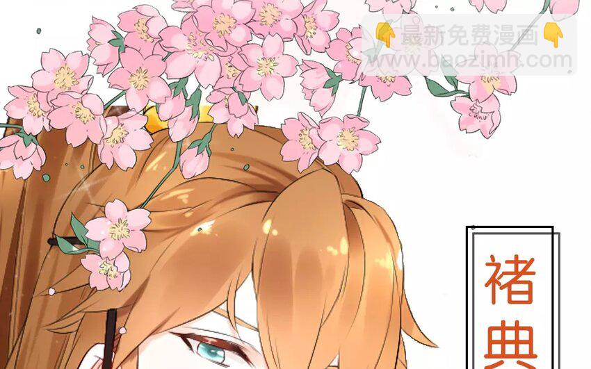 1 上线预告-第1话