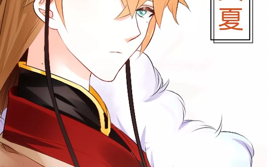 1 上线预告-第1话