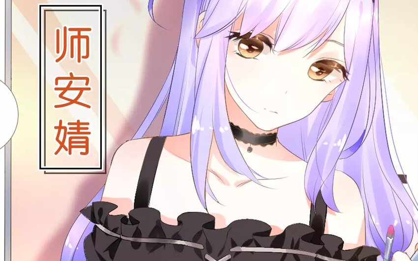 1 上线预告-第1话