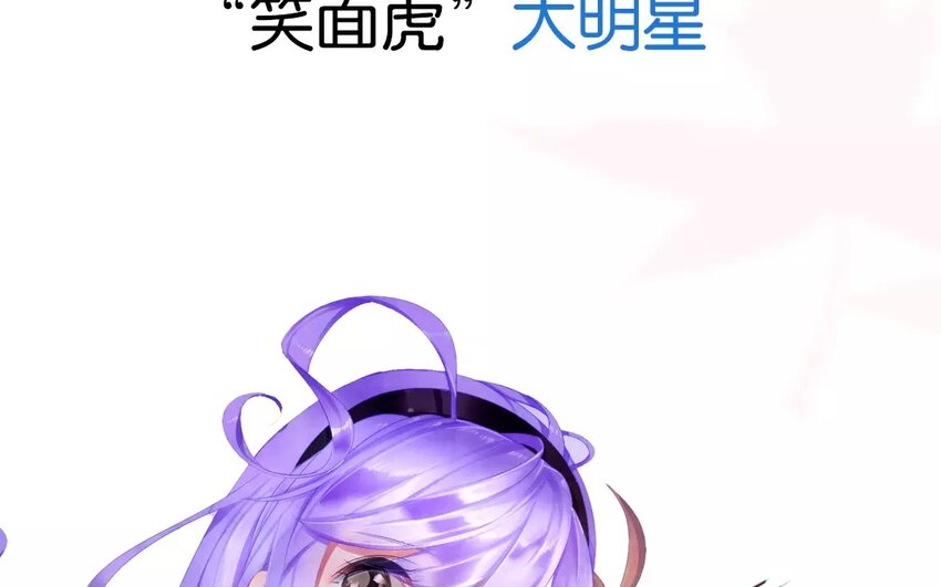 1 上线预告-第1话