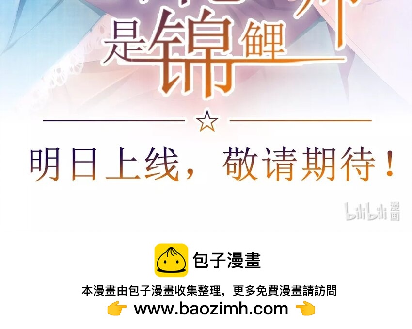 1 上线预告-第1话