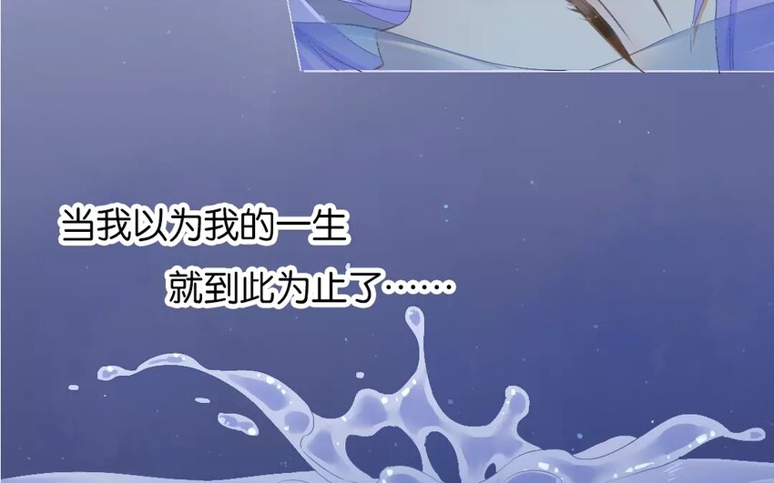 1 上线预告-第1话