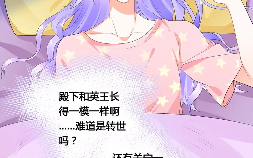 11 第10话 偶像是万灵药(1/2)-第11话