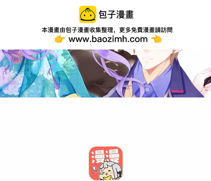 11 第10话 偶像是万灵药(1/2)-第11话