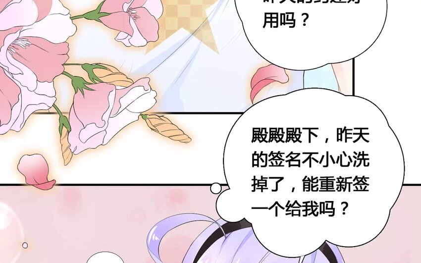 11 第10话 偶像是万灵药(1/2)-第11话