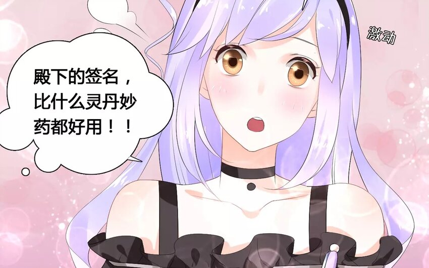 11 第10话 偶像是万灵药(1/2)-第11话