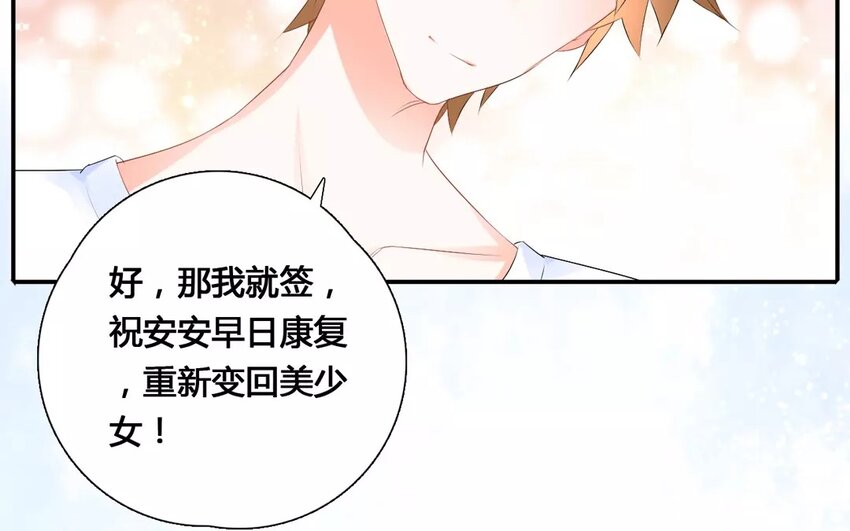 11 第10话 偶像是万灵药(1/2)-第11话