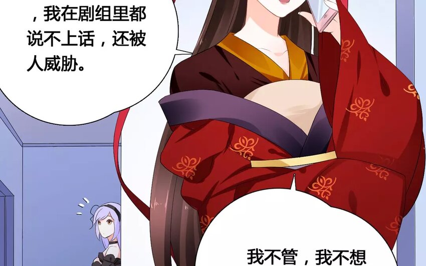 11 第10话 偶像是万灵药(1/2)-第11话