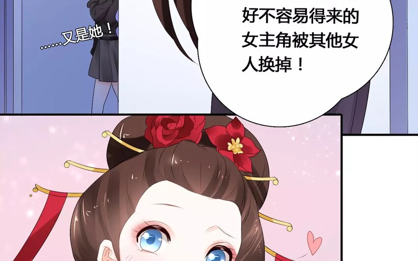 11 第10话 偶像是万灵药(1/2)-第11话